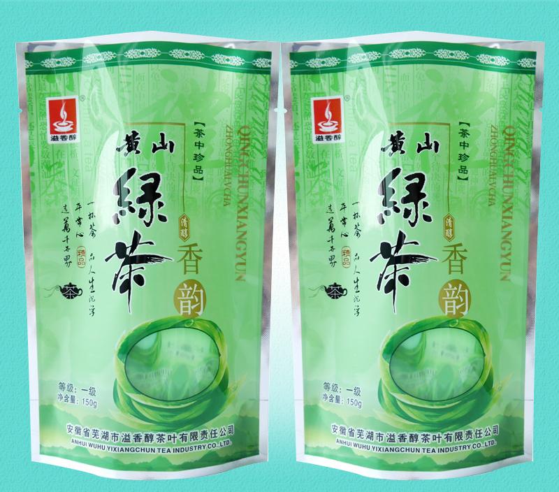 塑料复合绿茶包装袋